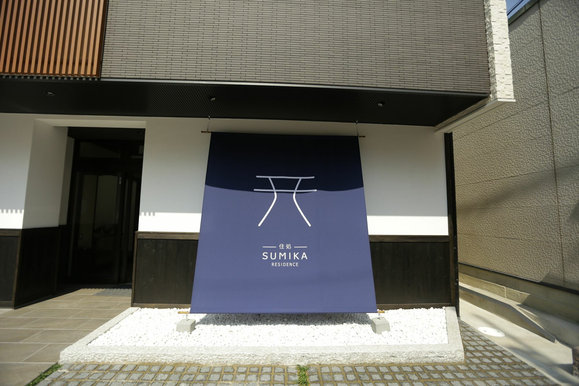 Sumika Residence Kioto Zewnętrze zdjęcie
